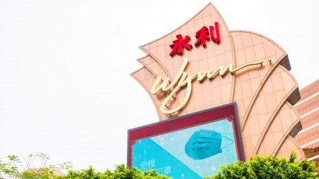 Приходите на Макао от залагания за април нараснаха по-малко от очакваното 