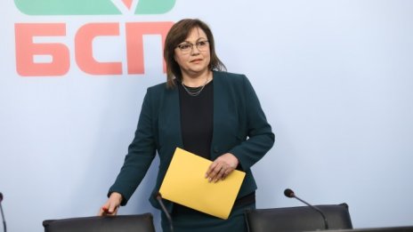 БСП обяви, че ще върне мандата на 5 май