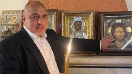 Борисов и Радев поздравиха българите за Възкресение Христово