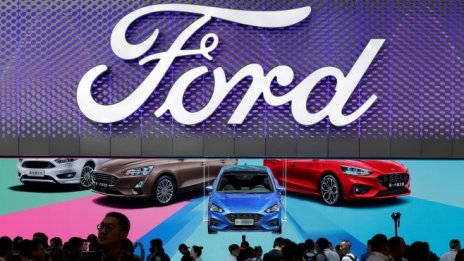 Ford вече спря два популярни модела