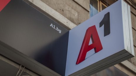 А1 изпраща 2018 г. с ръст на всички показатели