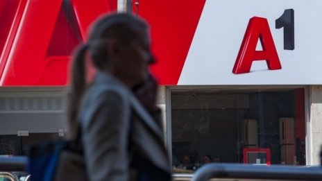 КЗК не откри нарушения в разследването срещу "А1 България"