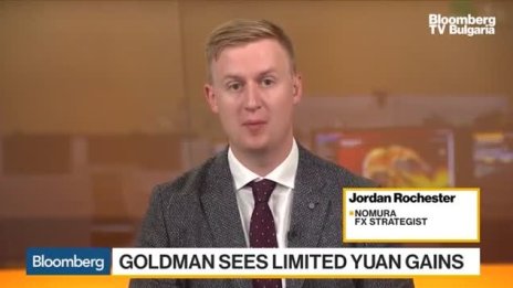 Валутен коментар
