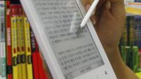 Samsung пусна на пазара първото си устройство за четене на електронни книги