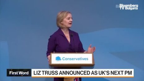 Лиз Тръс спечели трудната битка за премиерския пост във Великобритания