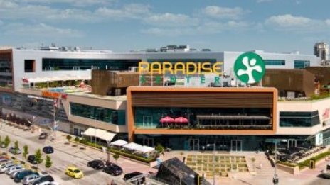 Южноафриканският купувач на Paradise Center подаде искане в КЗК за сделката