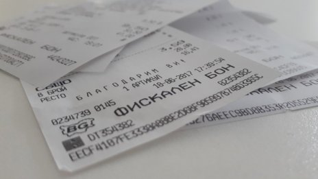 Втората лотария на НАП дава предимство на плащания от ПОС терминал