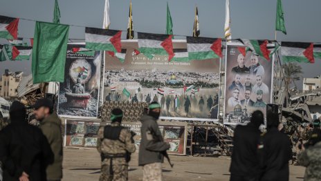 Нетаняху изтъкна подкрепата на САЩ, повтаряйки залахата на Тръмп към "Хамас"