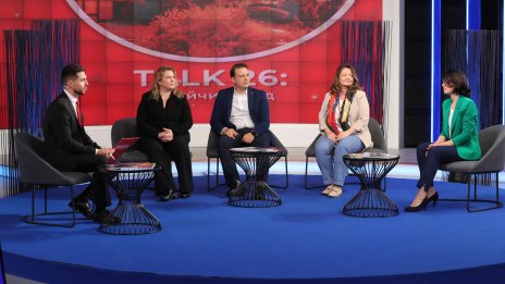 &bdquo;Talk 26: Устойчив град&ldquo; ще постави на фокус развитието на София и липсата на дългосрочна визия