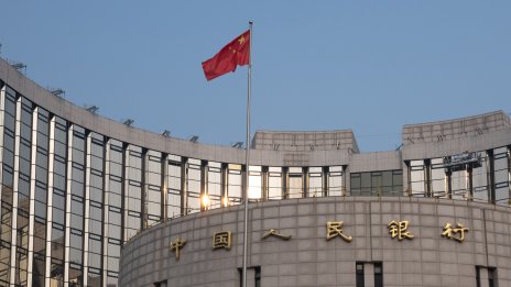 Китайската централна банка намали основните лихви за първи път от октомври