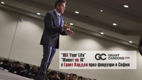 Грант Кардон идва в България през февруари