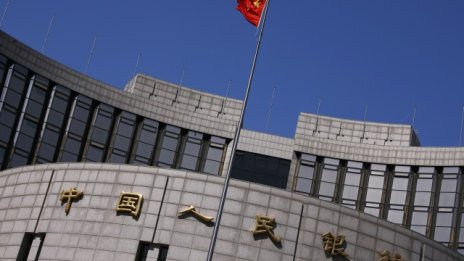 Китай сви основната лихва до 5,35%