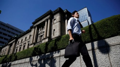 Активите на Японската централна банка вече надвишават БВП на страната