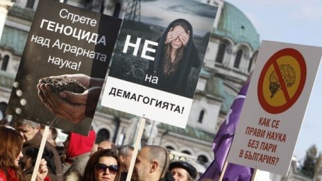 Правителството отпусна допълнителни 15 млн. лева на БАН