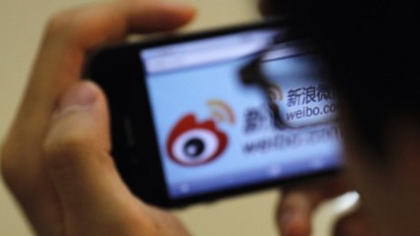 Sina отчете изненадваща загуба за тримесечието  