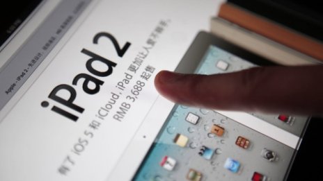 Луксозно имение се продава с приложение за iPad
