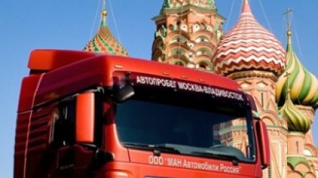 MAN ще строи в Русия фабрика за 25 млн. евро 