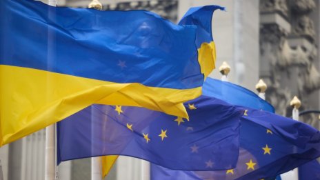 Членството на Украйна ще укрепи ЕС, но Брюксел не се готви сериозно за него