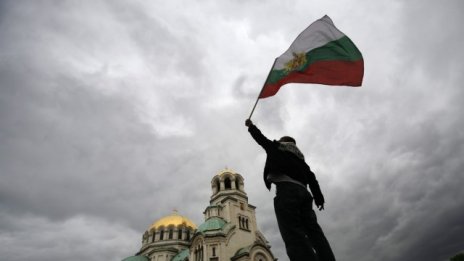 Каква е икономическата свобода на България през 2016 г.