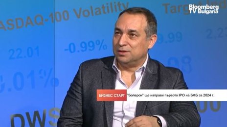 Николай Мартинов: „Болерон“ планира навлизане на съседни пазари