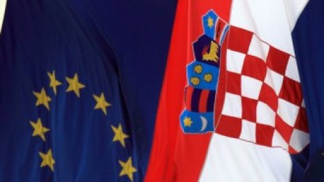 Хърватия приключи преговорите за членството си в ЕС