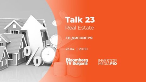 Talk 23 ще представи иновативни идеи и прогнози от бъдещето на 23 април по Bloomberg TV Bulgaria