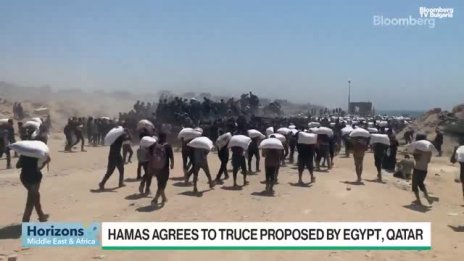 Какво представлява новото предложение за мир в Газа?