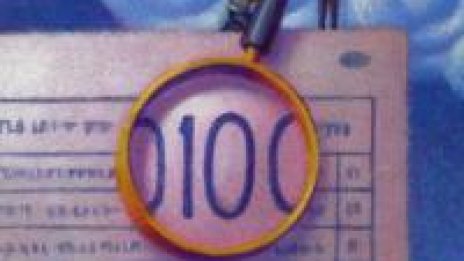 КФН препоръча подобряване на инвестиционната култура на емитентите