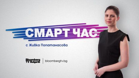 „Смарт час“ по Bloomberg TV Bulgaria с отличие за отразяване на образователната тематика