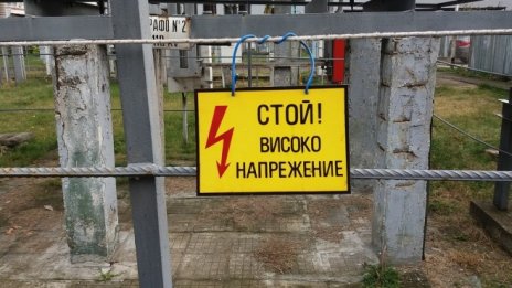 Енергийната борса се готви за реалните тестове на търговия в рамките на деня