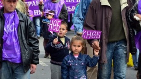 Протестът на металурзите от ОЦК-Кърджали се мести в София