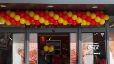 T Market разширява присъствието си в Пловдив