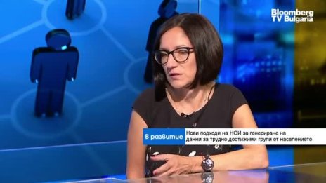 НСИ работи по проект за данни за трудно достижими групи от населението