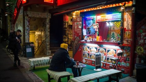 ЯЦБ обмисля да намали прогнозата си за икономиката за текущата фискална година