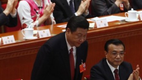 Си Дзинпин встъпи в длъжност като президент на Китай