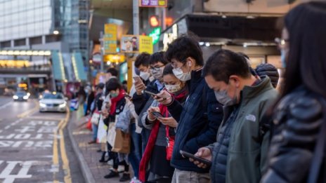 Индексите в Азия без единна посока след решението на Китайската народна банка