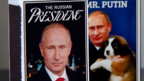 Путин и Тръмп ще се срещнат в президентския дворец в Хелзинки