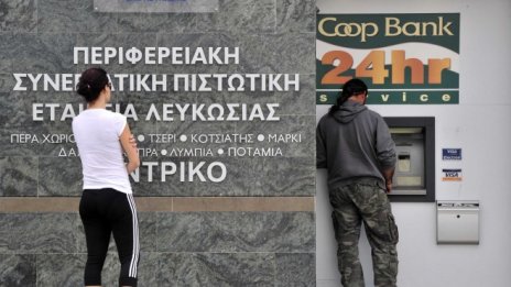 Кипър: Държавата ще субсидира кредитни длъжници