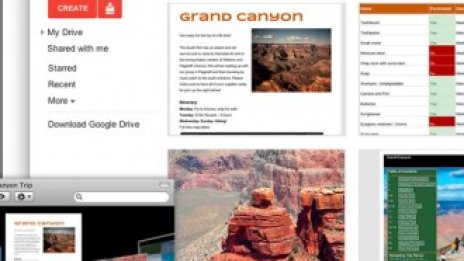 Google пуска облачната си услуга 