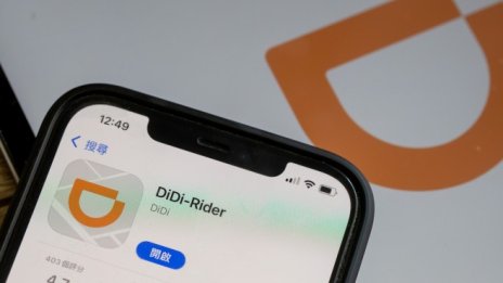 Didi приключи бурния си период на борсата в Ню Йорк 