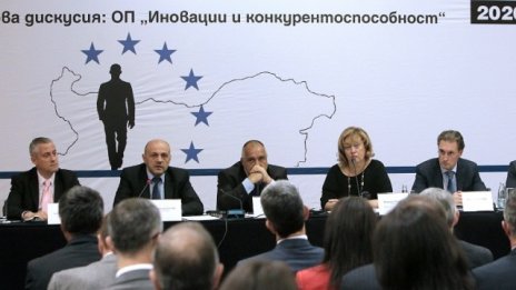 Държавен фонд на фондовете ще управлява финансовите инструменти по европрограмите