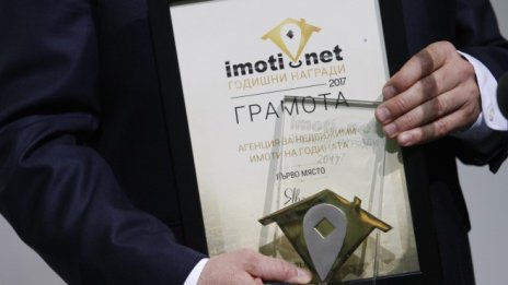 Imoti.net продължава мисията си със серия от онлайн дискусии за имотния пазар 