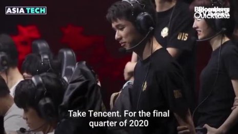 Tencent и NetEase може да изгубят лоялни клиенти в Китай