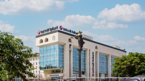 УниКредит Булбанк е най-добра банка попечител в България за 2022 г.