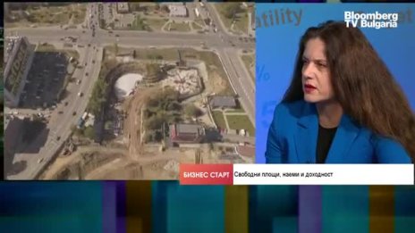 Консултант: Местни инвеститори движат пазара на бизнес имоти в България