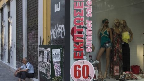 Три сценария за Атина, кой от кой по-мрачни