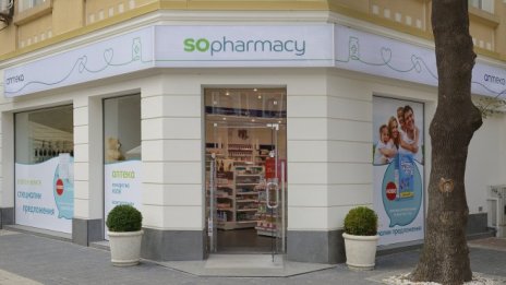 „Софарма“ АД с 31% спад на нетната печалба за 2020 г.