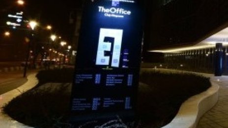 NEPI Rockcastle продаде офис комплекс в Румъния за 120 млн. евро