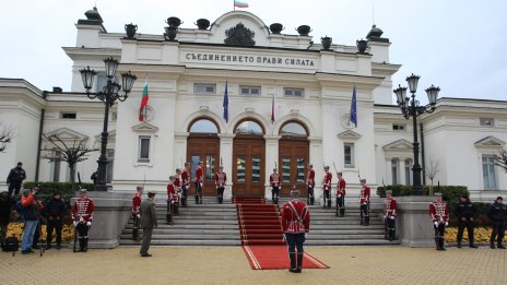 Изборът на председател на 49-ото НС се отлага за след Великден