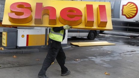 Shell сключи сделката на годината за 120 хил. кв. м. офис площи 